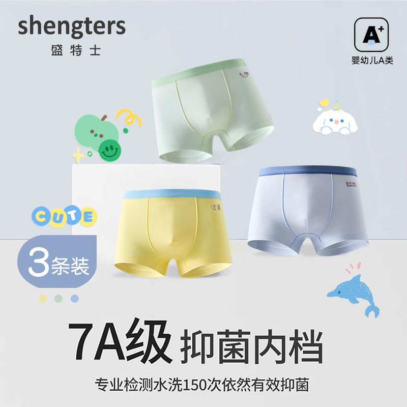 Pure Cotton Kidsren's Underwear 80S Boxer Briefs Boys Breathable Sweat-Absorbent Boxer Briefs 10A Antibacterial and Antibacterial Underwear Category a