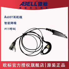 �W��ABELL���v�C������C��A600T����PTT�о������L ͲA51���C�v