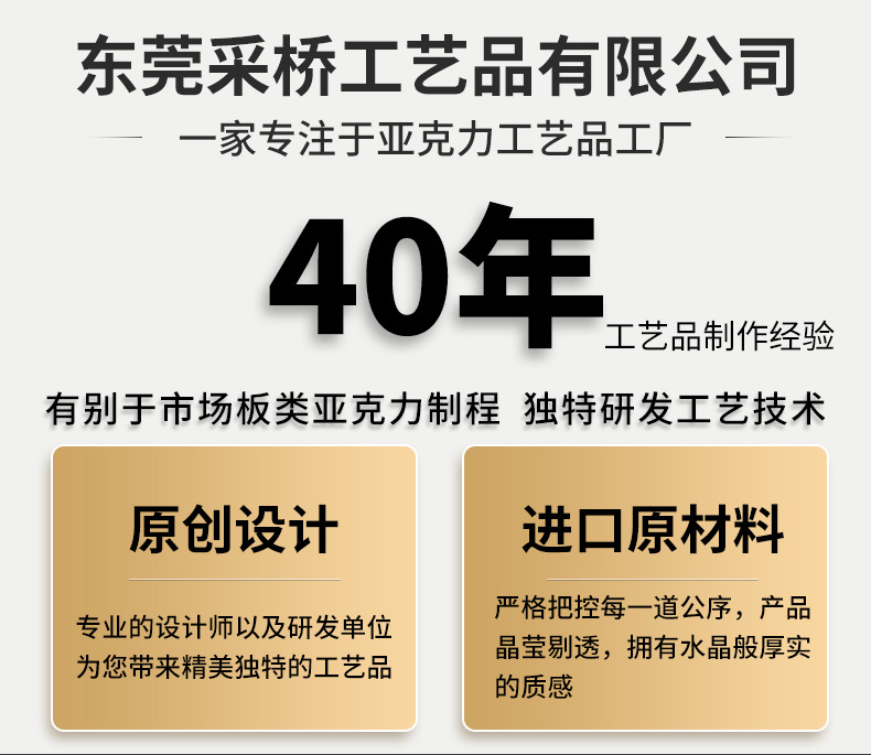 详情页首屏