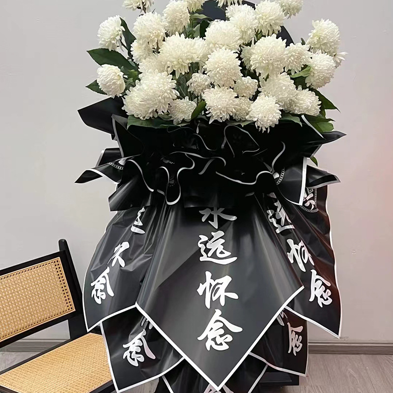 Huaxi Qingming Festival siempre extrañará papel de envoltura de flores de crisantemo papel de barrido de la tumba de flores impermeables papel de homenaje a los antepasados florista