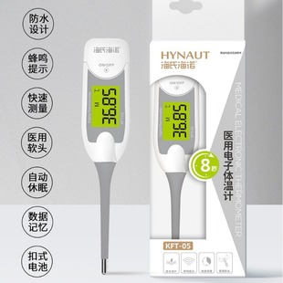 ���Ϻ��Z����w��ӋKFT-05��ǻҸ�³��˃�ͯܛ�^�w�ر픵�֜ض�Ӌ