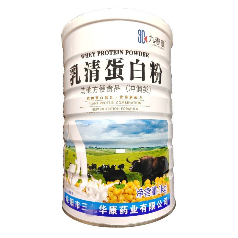 Jiuchunkang whey protein powder, nutritional protein, middle-aged and elderly people without sucrose, high calcium, amino acid [1kg