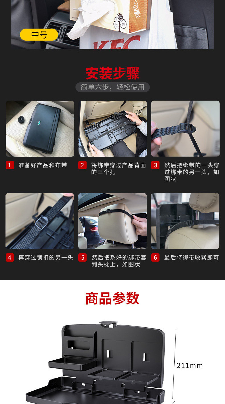 Car-mounted small table for rear seats, children's tablet, multifunctional study table, foldable dining table for the passenger seat and rear row