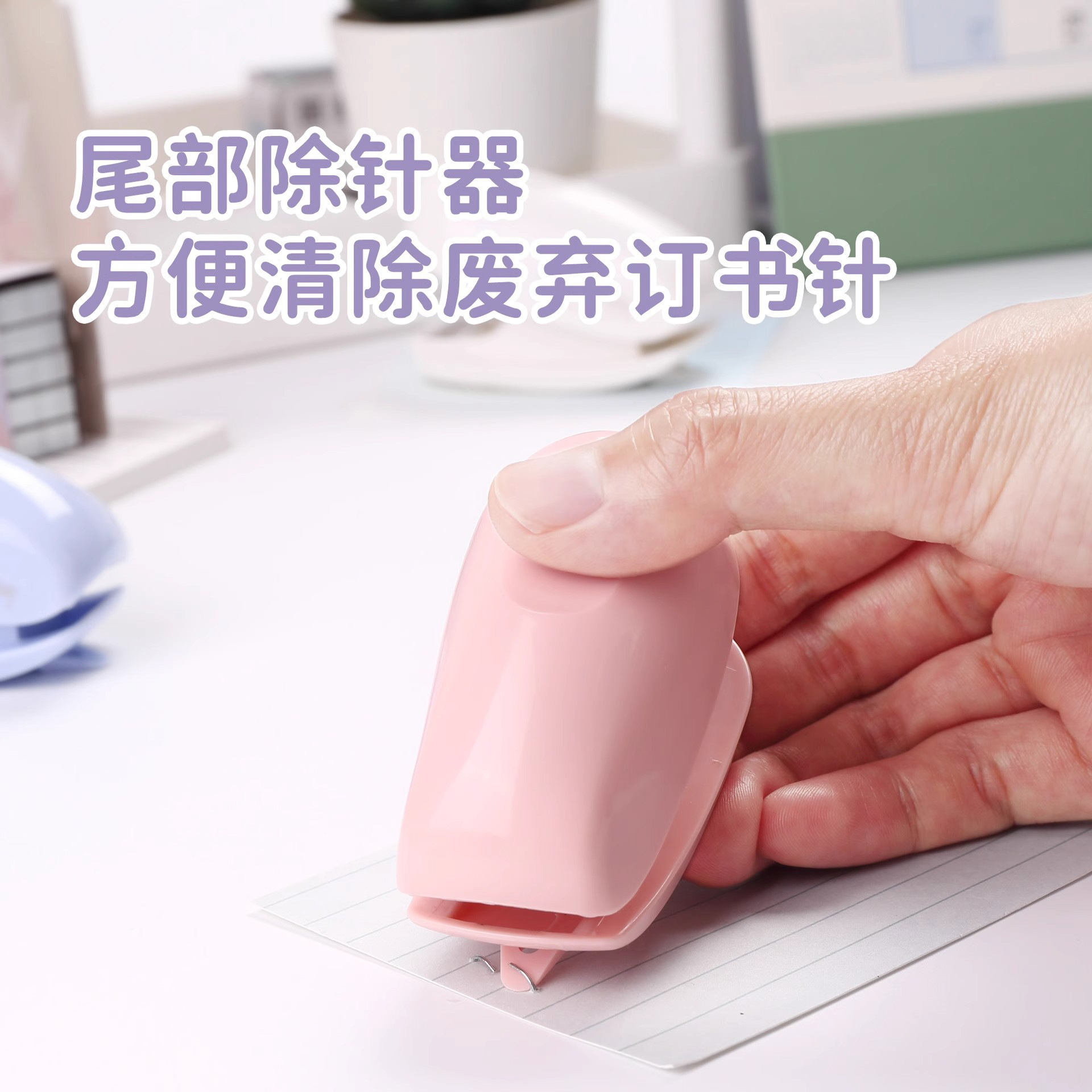 Stapler mini pequeño conjunto de papelería estudiantil multifuncional elevadora de clavos Stapler clavos Cute Stapler