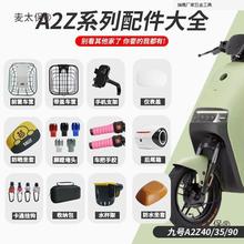 �m���̖A2z35c/A2z40/90A2z60늄�܇�x���w֧��܇�@β������̫��