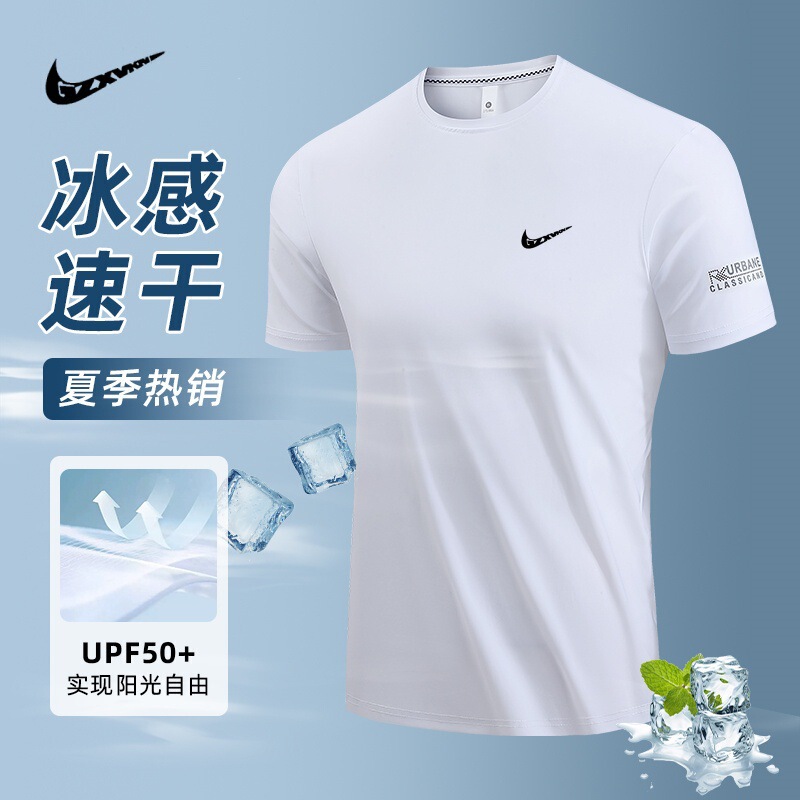 Ice Silk Short-Sleeved T-Shirt Men's Summer Cool Large Size Running Fitness Quick-Drying Clothing Men's Thin Breathable Half-Sleeved Men's Clothing