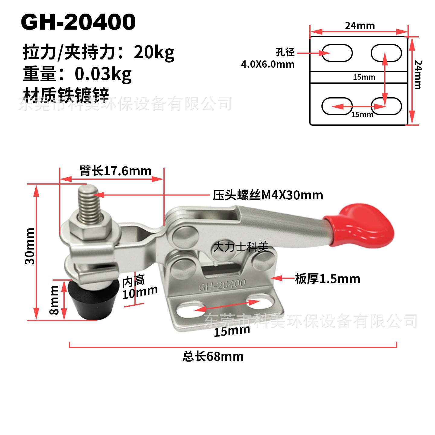 GH-20400.jpg