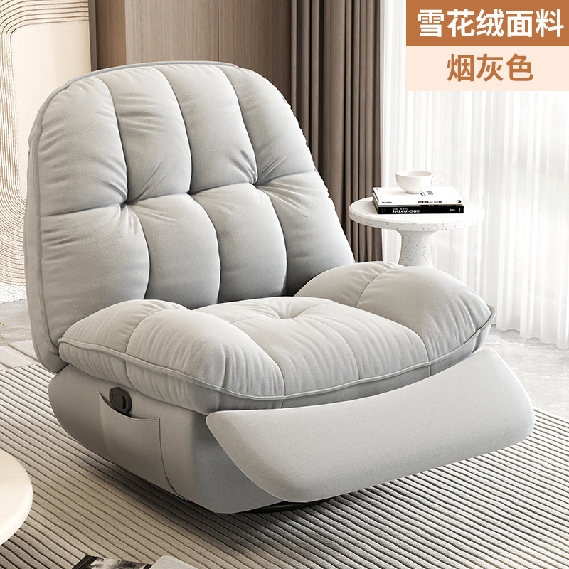Sofá pesado suave perezoso sala de estar relajación balcón almuerzo silla de juego para dormir reclinarse concha sofá