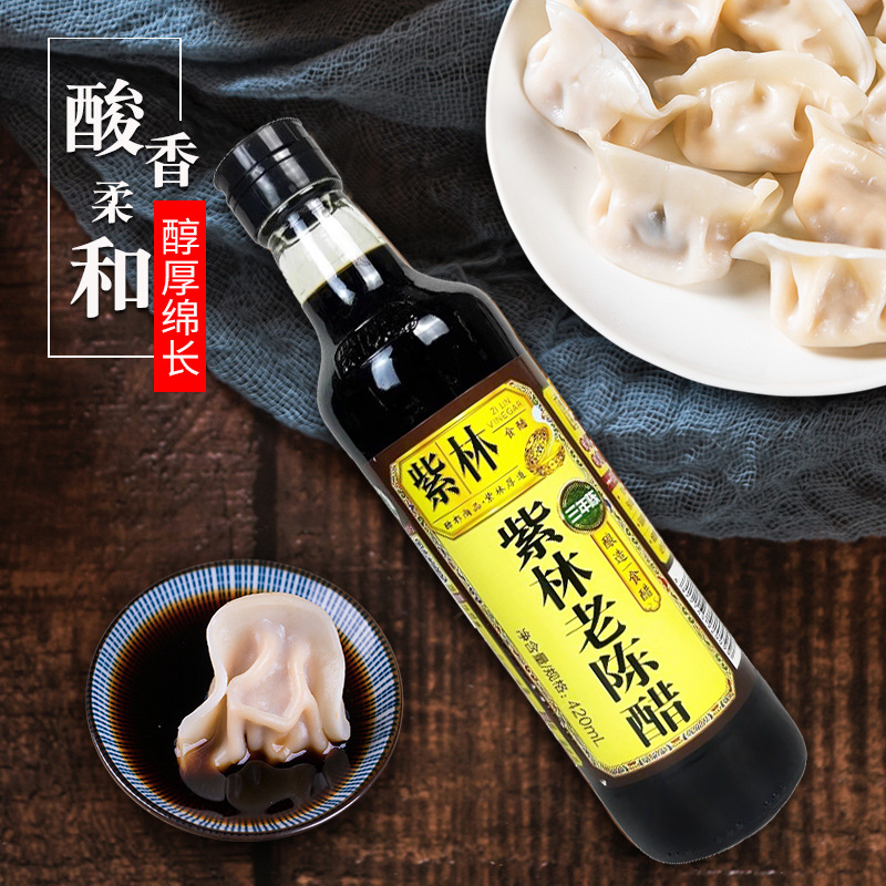 Shanxi Lao Chen Vinegar 4.5% Zilin Vinegar 420ML Dumpling Vinegar 3-year Aged