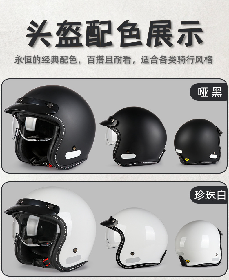 VGV retro half helmet motorcycle helmet custom-made for men and women, 3C certified 3/4 helmet for electric motorcycles, suitable for all seasons, can be equipped with Bluetooth