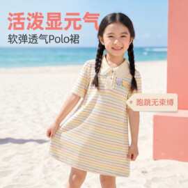2026夏季新款女童童装百搭短袖条纹针织裙可爱舒适外出连衣裙代发