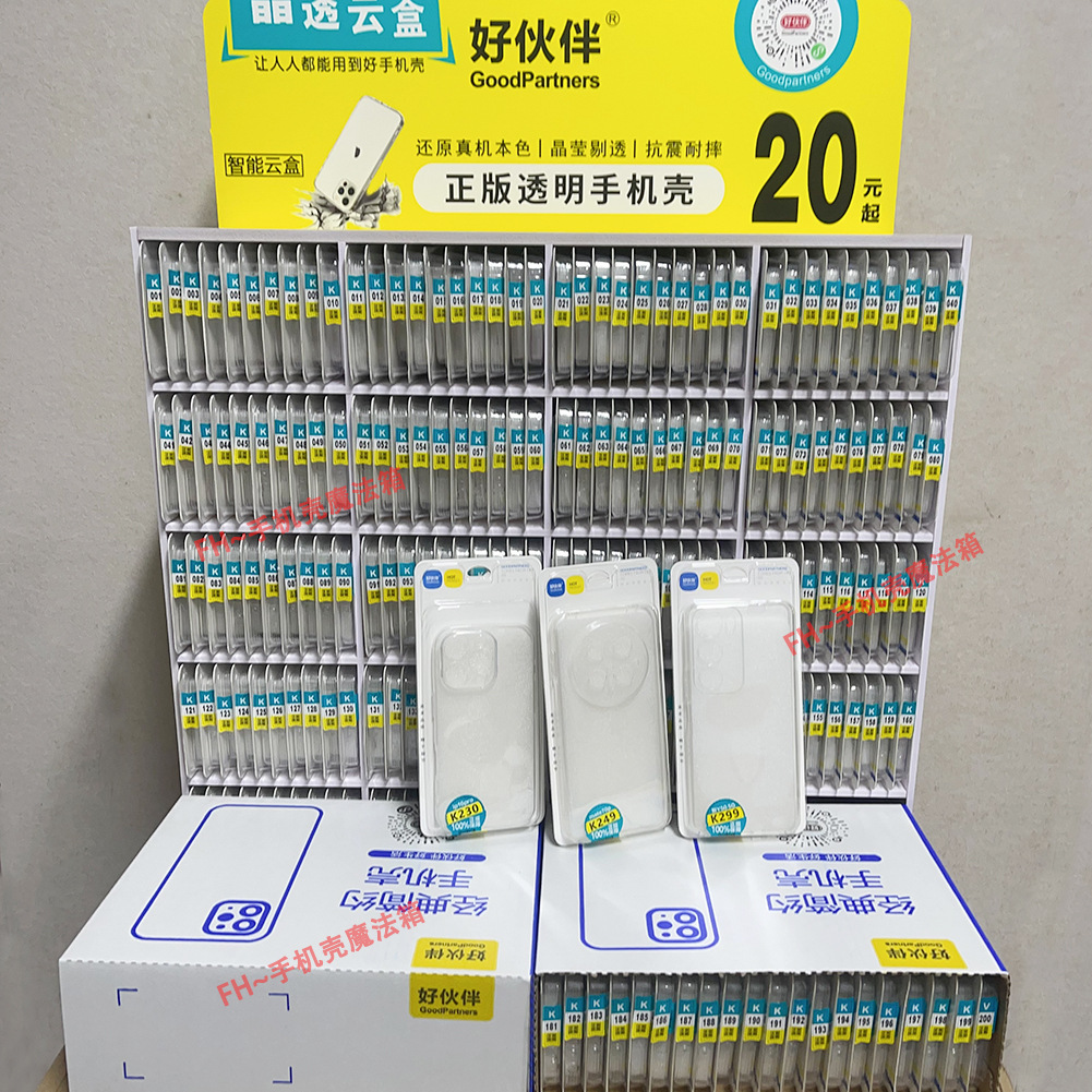 (Full set of 317 models) Jingtou K series (one shell box + 6 expansion boxes)