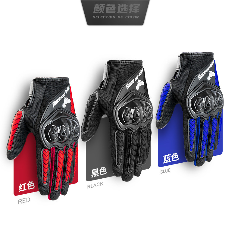 Motocicleta bicicleta guantes de montar suministros pantalla táctil carreras fuera de la carretera al aire libre Caballero completo dedo guantes de protección solar fábrica