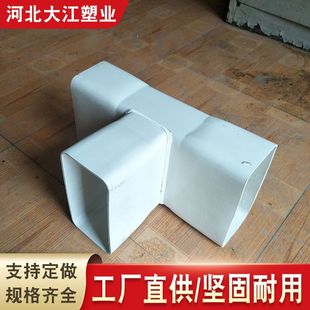 T�ַ���PVC����ֱ�ӹܼ� ���ܽ��^�ܼ���� ��ͨ��Ƕ�S�����^
