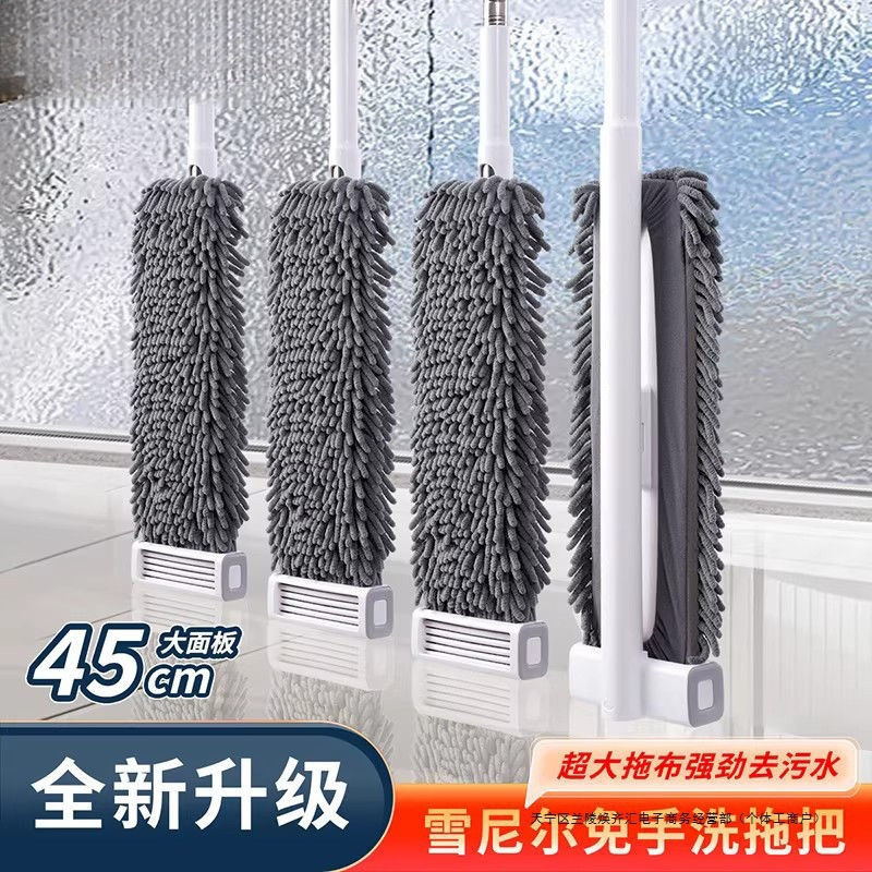 Chenille Mop for Home Use, Hands-Free, New Lazy Dual-Use Wet and Dry Mop, Large Flat Absorbent Mop