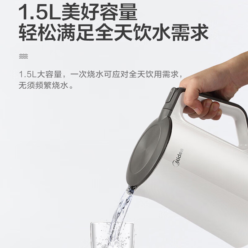 美的电热水壶家用烧水壶1.5升热水壶304不锈钢内胆双层防烫壶体|undefined