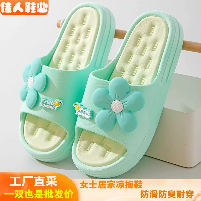 Тапочки для купания женские нескользящие и не вонючие ноги толстые подошвы, износостойкие легкие и дышащие дома