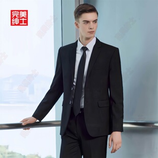 Perfect Gentleman Upgraded Suit suit Men's Suit Jacket Business Casual Professional Formal Dress Wedding Companion