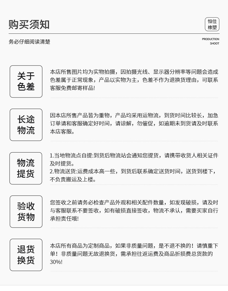 颗粒拼接橡胶地板_17