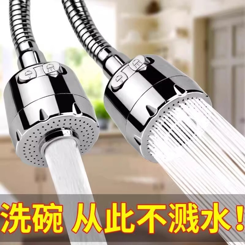 Kitchen faucet extender universal rotating stainless steel splash proof artifact pressurized nozzle shower filter wholesale