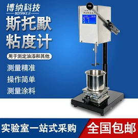 其他仪器仪表;恒温试验设备;其他混合设备