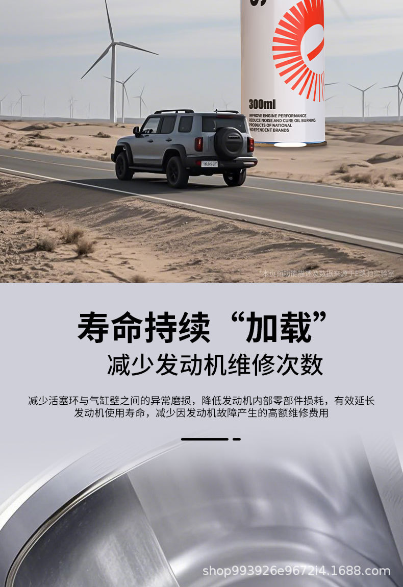 Eluchi Diesel Vehicle Piston Ring Repair Agent, Oil Burning, Carbon Deposit Cleaning, Cylinder Pull and Shake Engine Release Agent