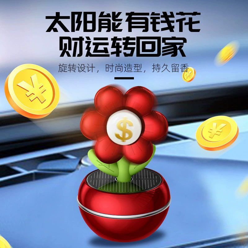 Автомобильные парфюмерные украшения, солнечная ароматерапия для автомобиля, элитный аромат для автомобиля, долговечные аксессуары для салона автомобиля, одеколон для мужчин