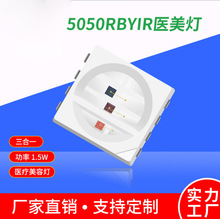 5050������������t�����݃x��ԴRBYIR��ɫ�t��������������t��