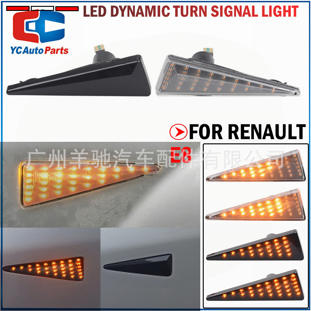 Aplicable a Renault Space MK4 Megana MK2 Full Sky Star Water Leaf Side Light Side Light
