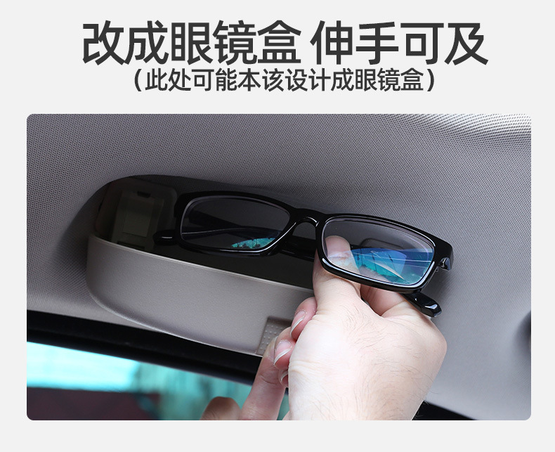 Suitable for BMW car glasses case after 2013, new 1 series 3 series 5 series 7 series X1X3X4X5 models cross-border