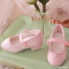 ��bjd��Ь��6��SD��ż�r�аٴ��Ь ST���w ��ɫ�ָ�