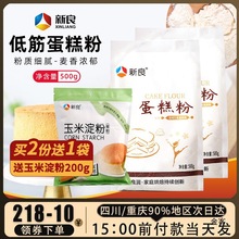 ���������500g*2�ͽ��С��������L����ɷۼ��ú決ԭ��