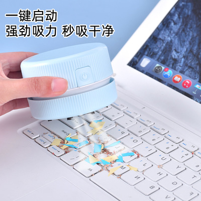Mao Zong Electric desktop Vacuum cleaner eraser Cleaner Mini student Portable small-scale desktop Sweeper