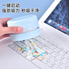 宗茂電動桌面吸塵器橡皮擦清潔器迷妳學生便攜小型桌面清掃器