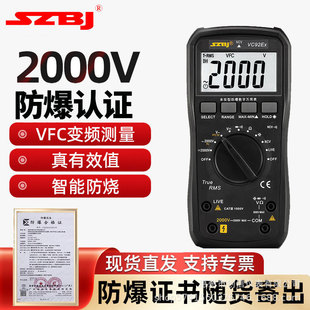 �I��VC92Ex�����ͷ����f�ñ��߾������ܷ��������I�f�ܱ�����