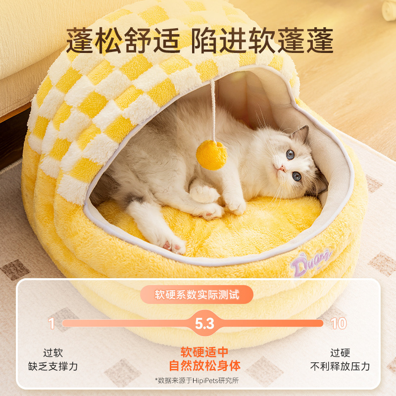 Otoño e invierno dulce sueño cuna nido para gatos gran espacio casa para gatos cama para gatos universal Four Seasons nido para mascotas con sensación de seguridad semicerrada