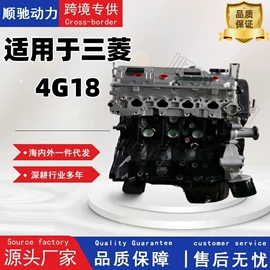 发动机总成;气缸及部件;曲轴、凸轮轴