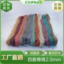 2mm�Ĺɼӽ����K����������ˇ�r�������K�ƷDIY�K���ɟ��Y���|