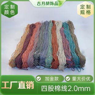 2mm�Ĺɼӽ����K����������ˇ�r�������K�ƷDIY�K���ɟ��Y���|