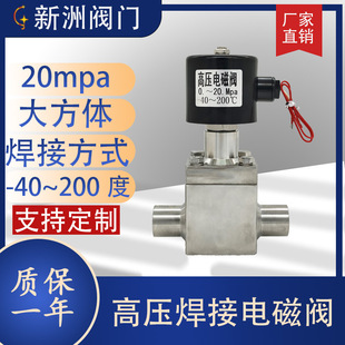 �S�ҹ���2W���_�ݼy���Ӹ߉�20mpa늴��y���P����l�Ӻ�ˮ܇304