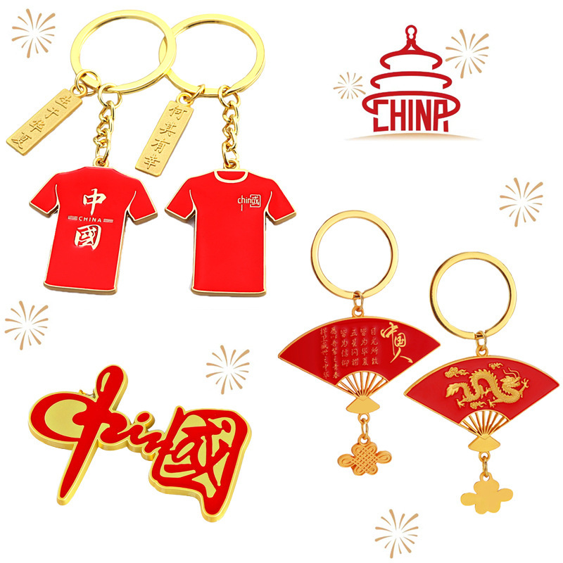 National Day Metal Keychain, National Trend Fan Pendant, National Map Refrigerator Magnet, Beijing Gift, Zinc Alloy Material