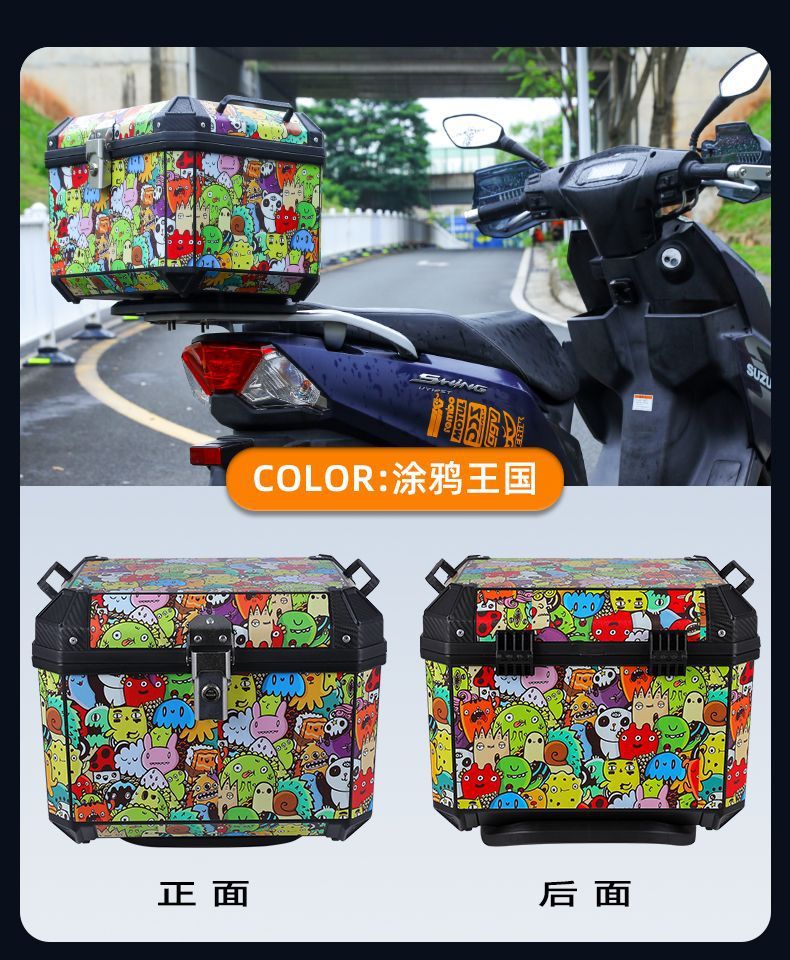 Motorcycle Trunk Large Capacity Trunk Scooter Box Electric Vehicle Trunk Large Universal Extra Large Trunk