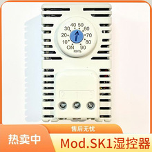 SK湿控器机械式温度控制器柜体加热温度控制仪机柜温度控制器批发