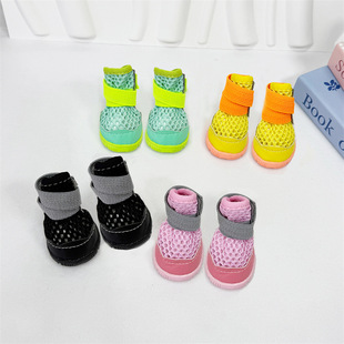 Pet Dog Outdoor Cushion Anti-Wear Sports Shoes Four-Season Fashion Contrasting Color Breathable Mesh Pet Shoes Anti-Slip