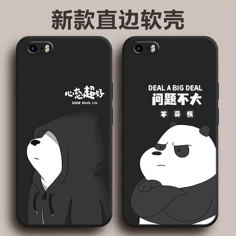 Big ye text for apple 15 mobile phone case iPhone13mini soft 12ProMax large window xs all-inclusive Big ye text for apple 15 mobile phone case iPhone13mini soft 12ProMax large window xs all-inclusive
