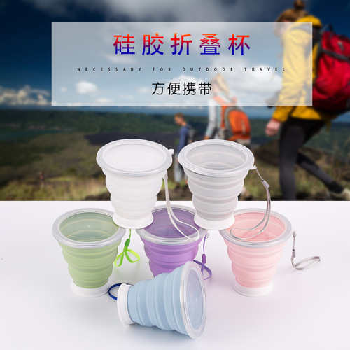硅胶折叠杯 设计便携户外携带取用方便食品级硅胶材质折叠杯
