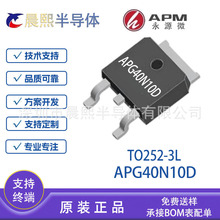 APG40N10D TO252-3L Դ΢ 100V 40A Nϵ Ч MOS40N10