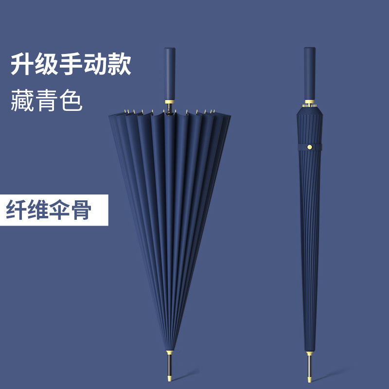 24骨傘卸売りカスタムロゴ長柄ストレート傘超大型抗風三人広告傘日焼け止め晴れ傘