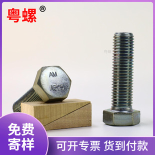 ASTM A325�ߏ�����˨ȫ�ݼy�����ݽz�o�̼�
