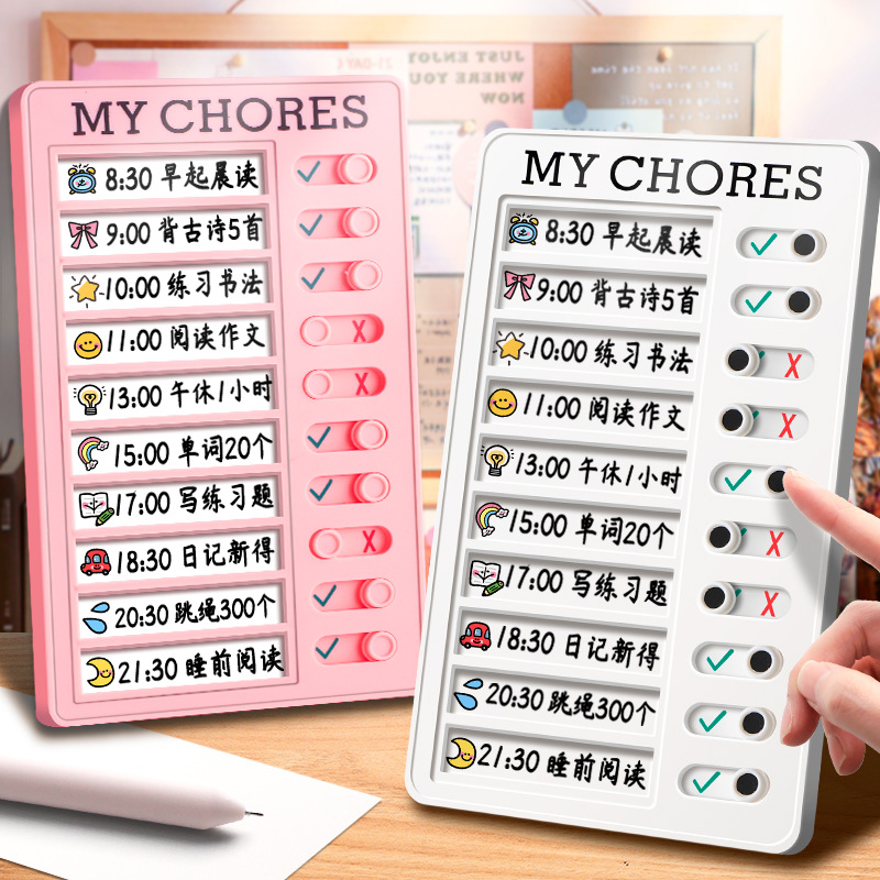 Rastreador de Autodisciplina, Herramienta de Autodisciplina para Estudiantes, Tabla de Control de Estudio, Rastreador de Tiempo para la Formación de Buenas Habits en las Vacaciones de 2025.